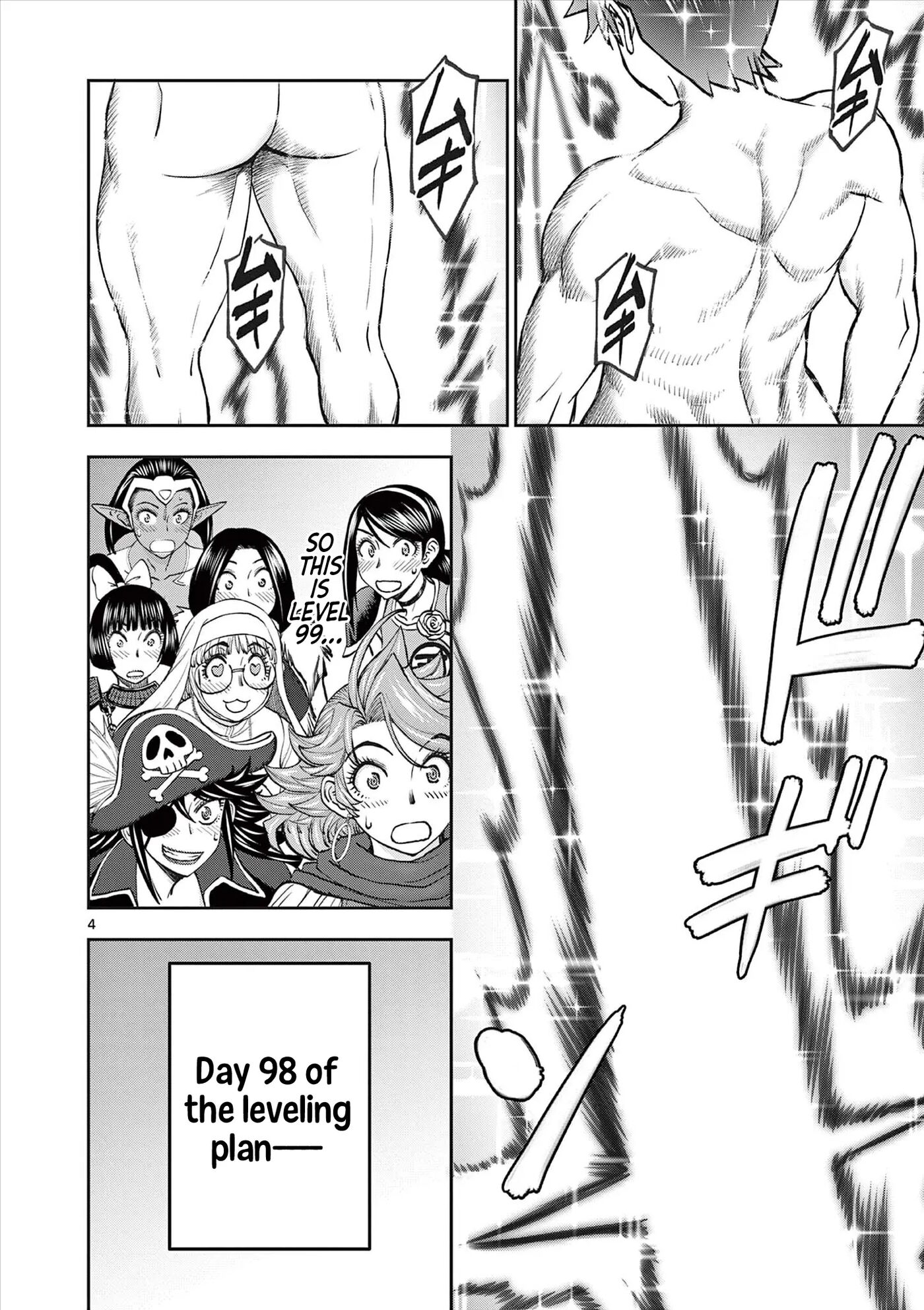 Affair In Another World Ii ~guided Married Women And The Clumsy Reincarnated Hero~ Chapter 8000 Page 79